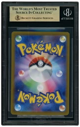 2023 Japanese Clay Burst Tyranitar #79 BGS 10 on Beezie.