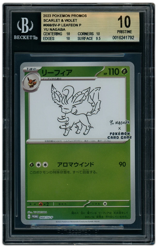 Card front