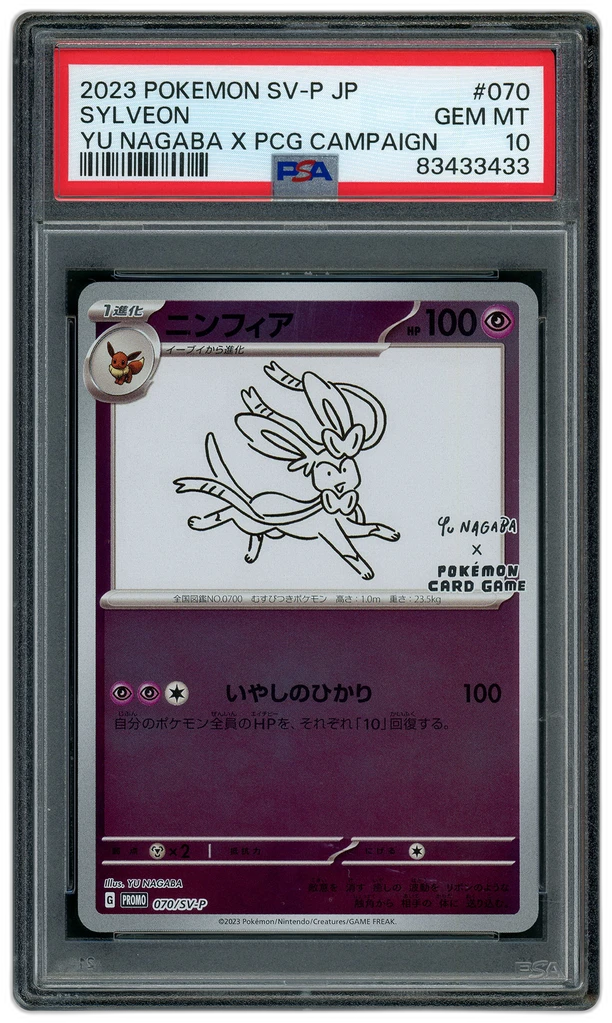 Card front