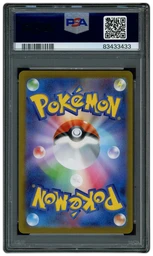 2023 Japanese Yu Nagaba X PCG Campaign Promo Sylveon #70 PSA 10 on Beezie.