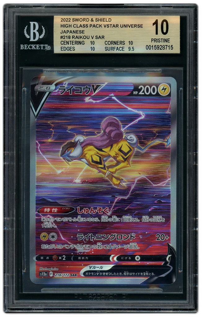 Card front