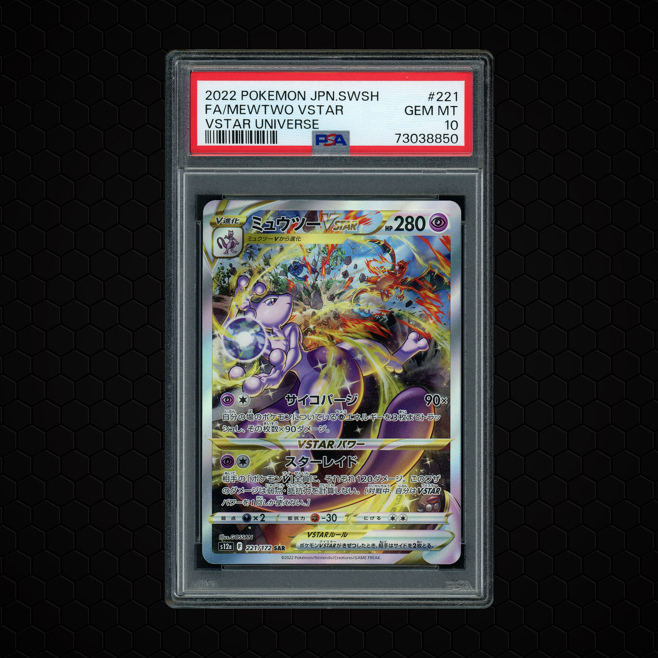 2022 Japanese VSTAR Universe Mewtwo VSTAR #221 PSA 10