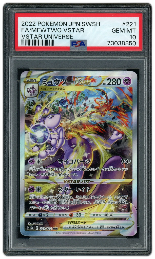 Card front