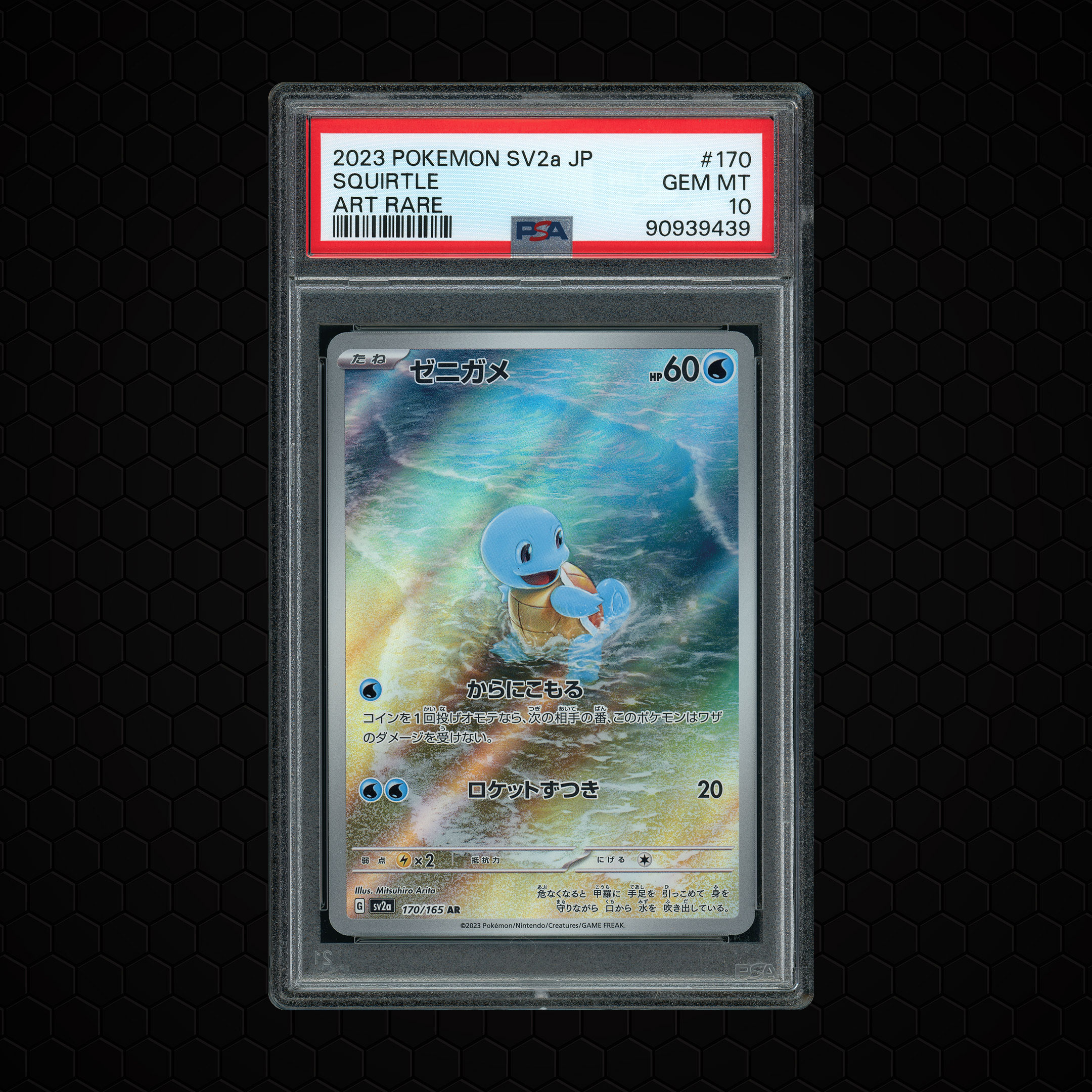 2023 Japanese Pokemon 151 Squirtle #170 PSA 10