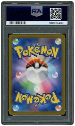 2023 Japanese Pokemon 151 Squirtle #170 PSA 10 on Beezie.