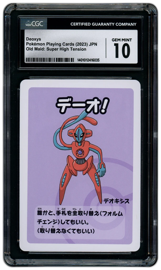 Card front