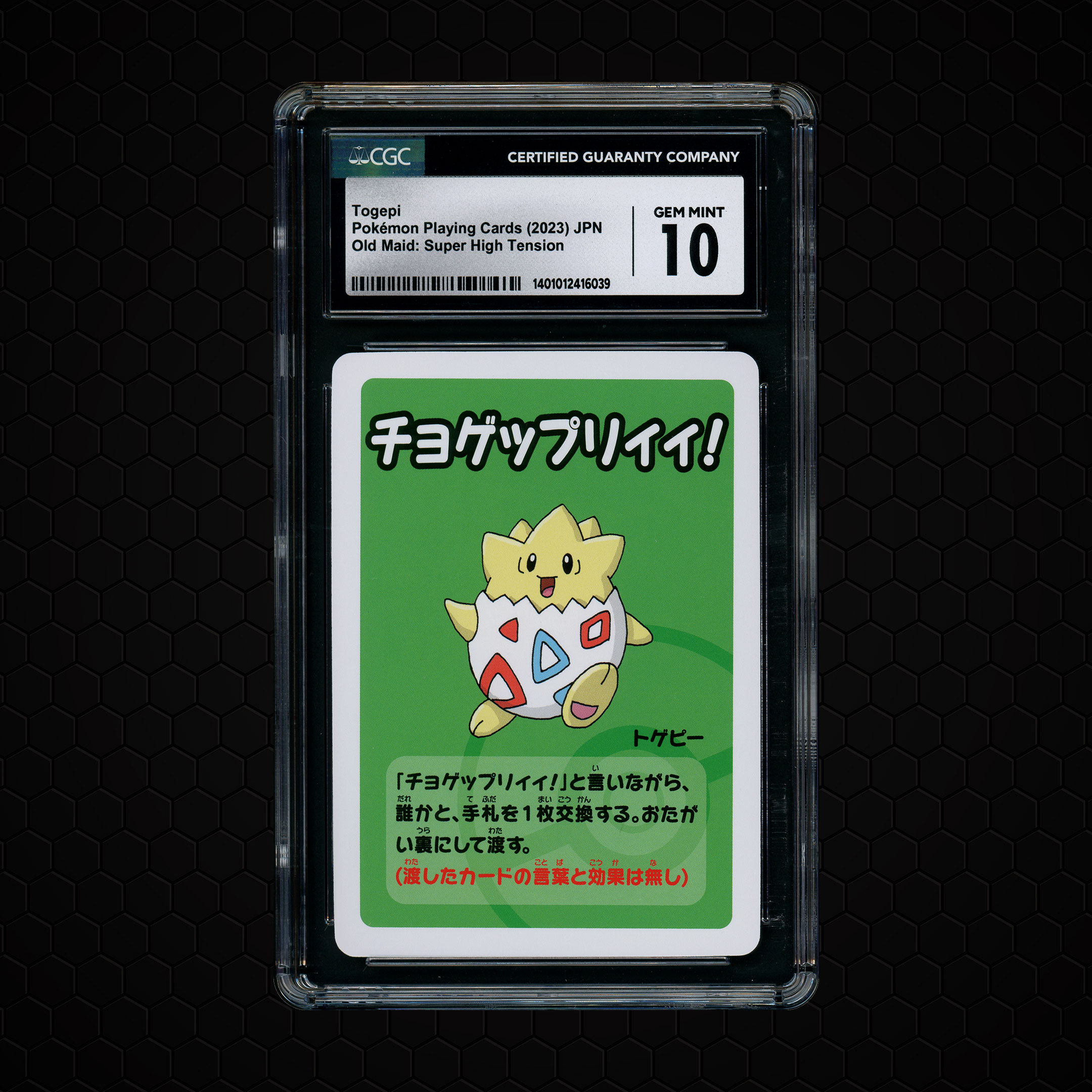 2023 Japanese Old Maid: Super High Tension Togepi CGC 10