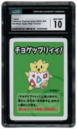 2023 Japanese Old Maid: Super High Tension Togepi CGC 10 on Beezie.