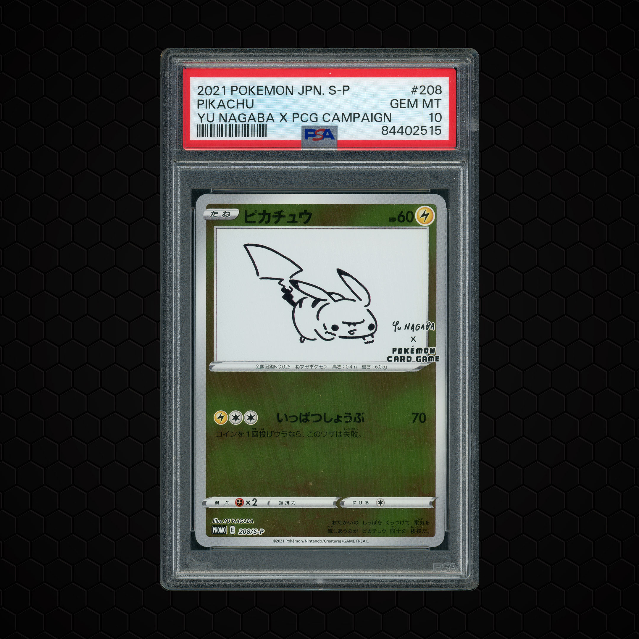 2021 Japanese Yu Nagaba X PCG Campaign Promo Pikachu #208 PSA 10