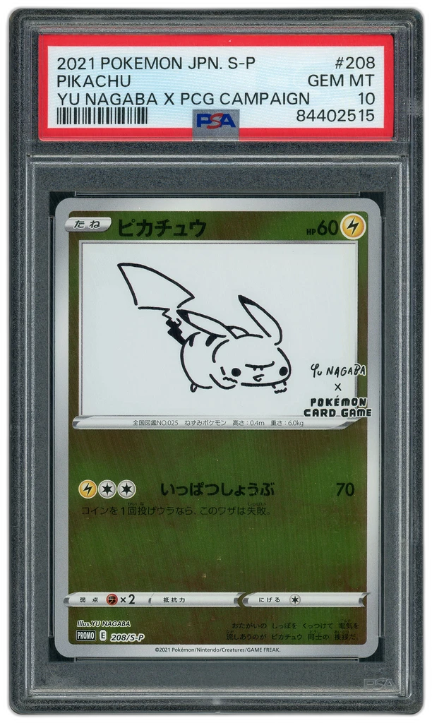 Card front