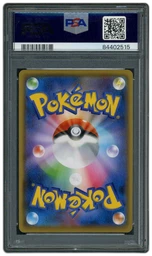 2021 Japanese Yu Nagaba X PCG Campaign Promo Pikachu #208 PSA 10 on Beezie.