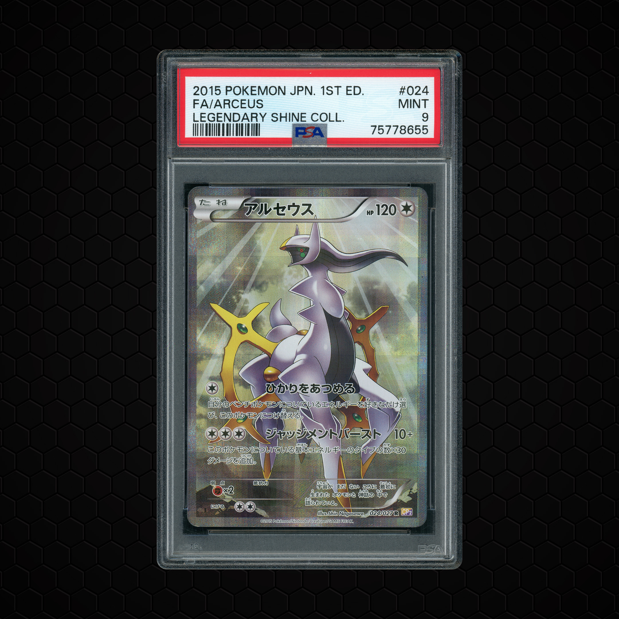 2015 Japanese Legendary Shine Collection 1st Edition Arceus #24 PSA 9
