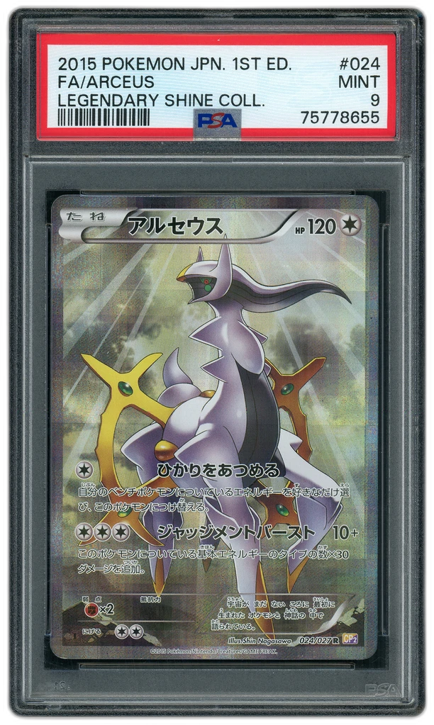 Card front
