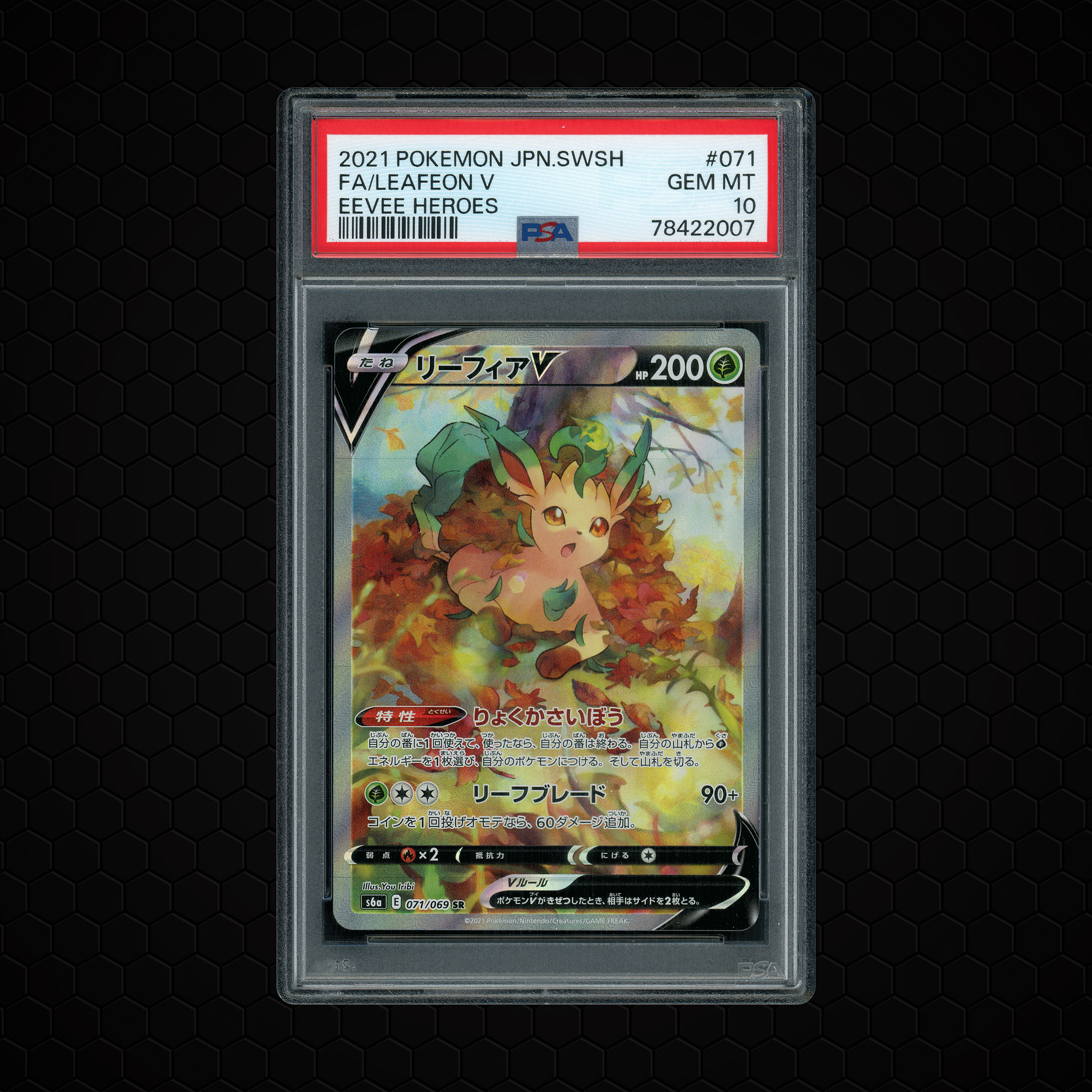2021 Japanese Eevee Heroes Leafeon V #71 PSA 10