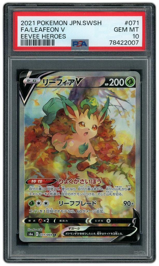 Card front