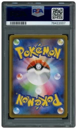 2021 Japanese Eevee Heroes Leafeon V #71 PSA 10 on Beezie.
