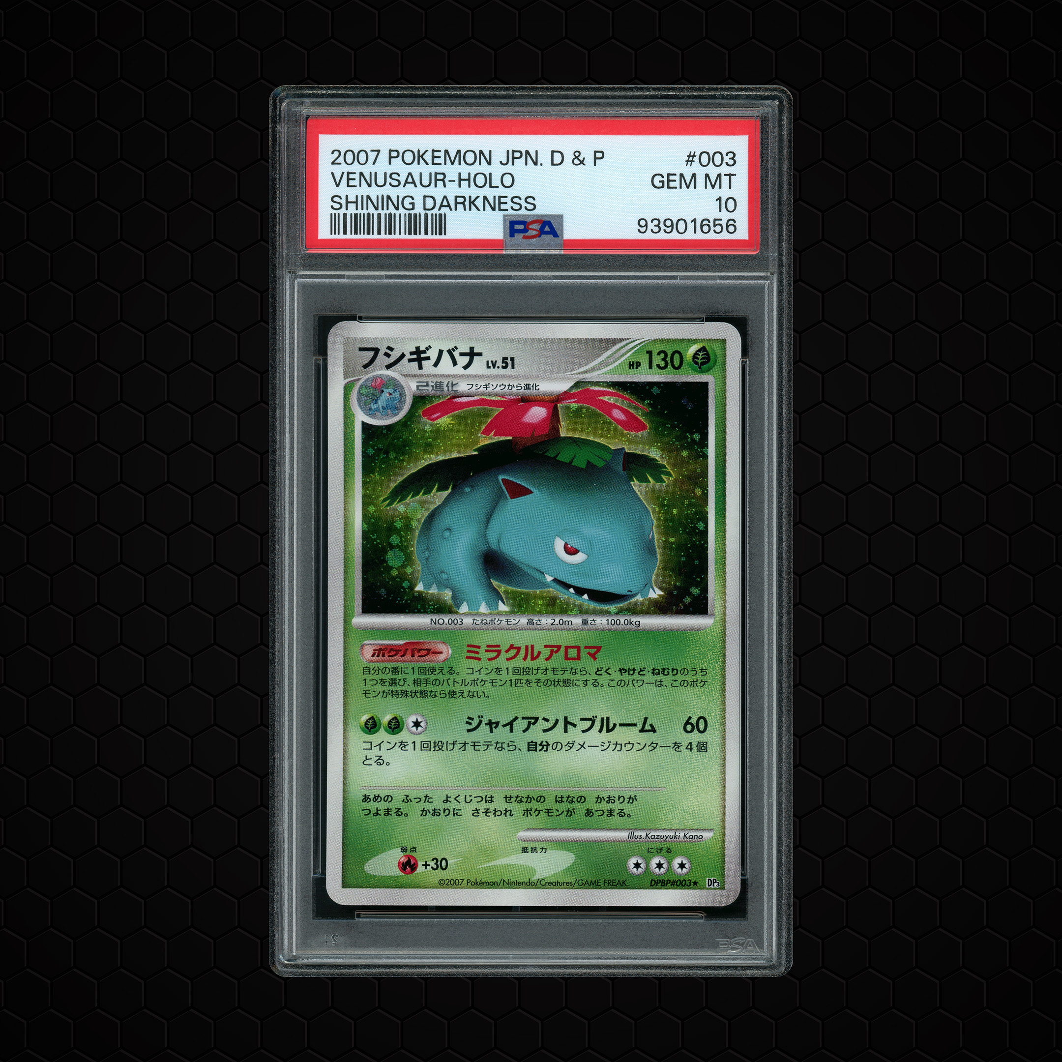 2007 Japanese Shining Darkness Venusaur #3 PSA 10