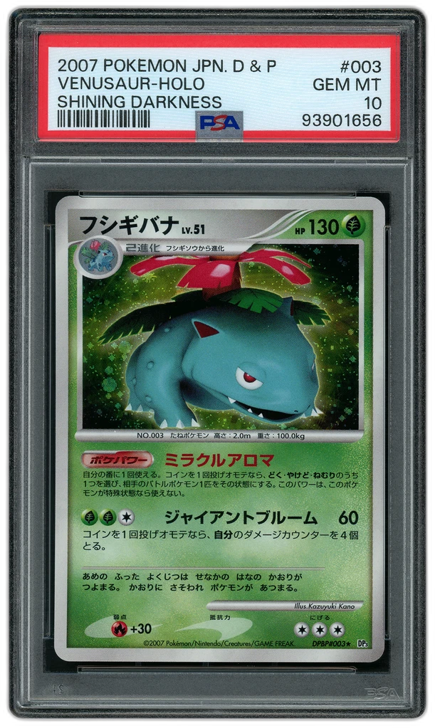 Card front