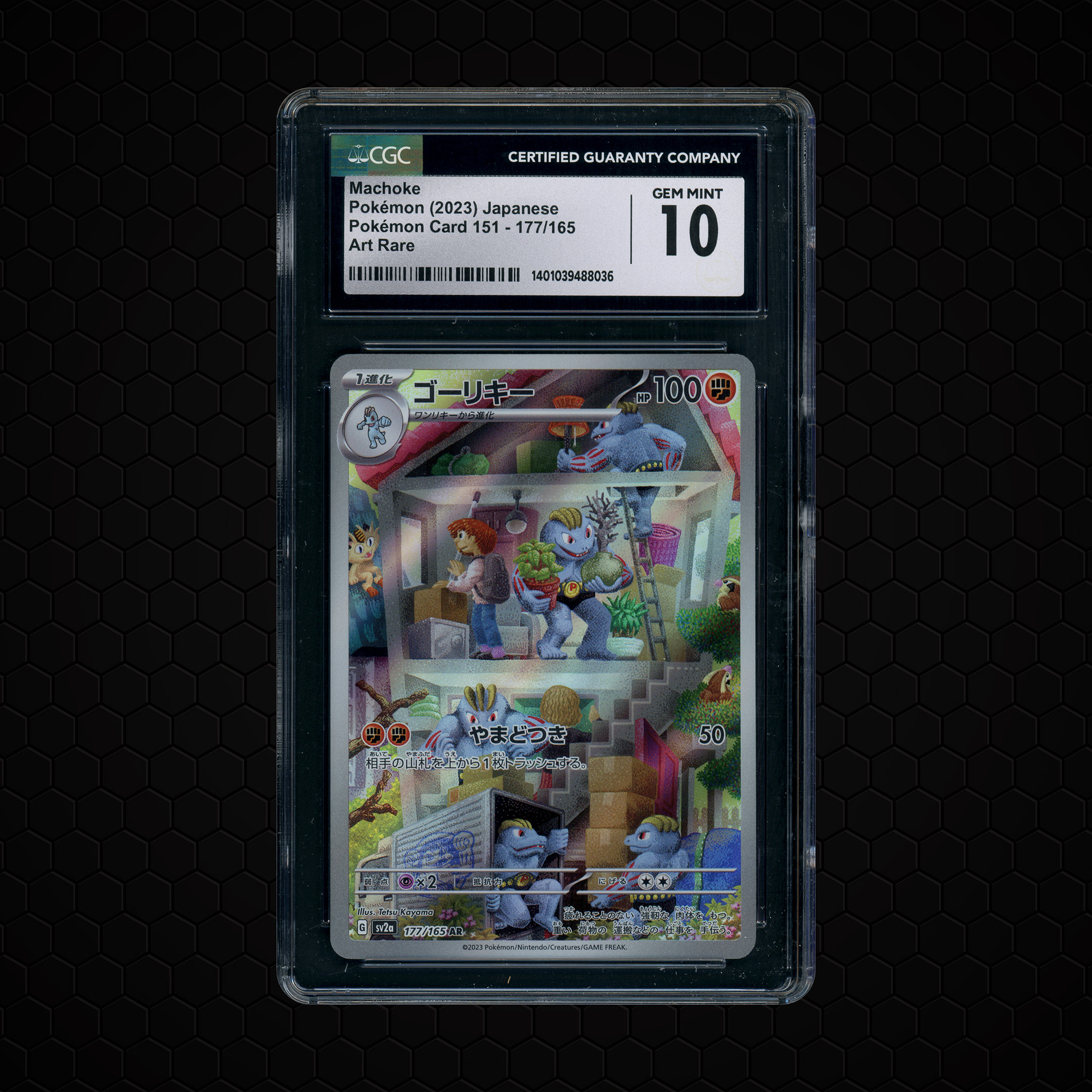 2023 Japanese Pokemon 151 Machoke #177 CGC 10