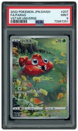 2022 Japanese VSTAR Universe Paras #207 PSA 9 on Beezie.