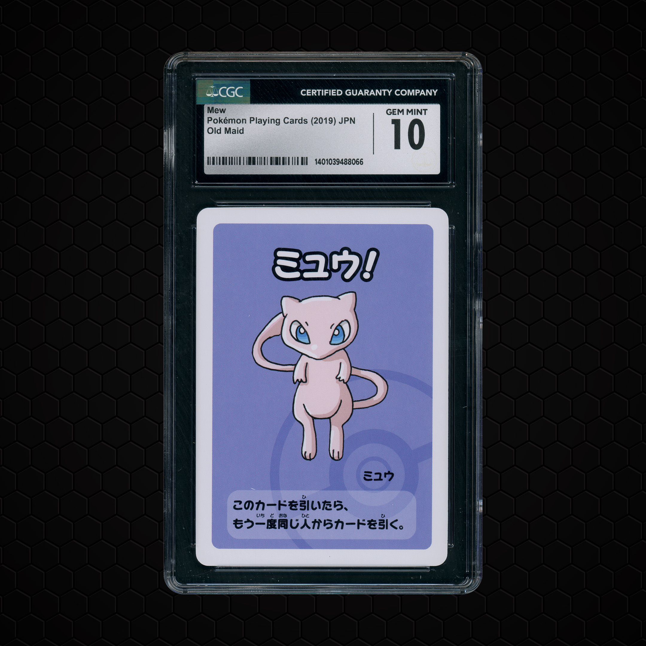 2019 Japanese Old Maid Mew #CGC 10