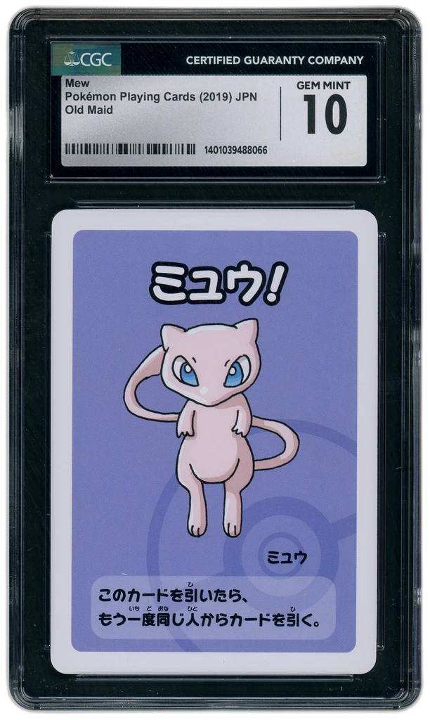 Card front