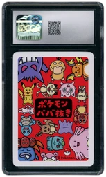 2019 Japanese Old Maid Mew #CGC 10 on Beezie.