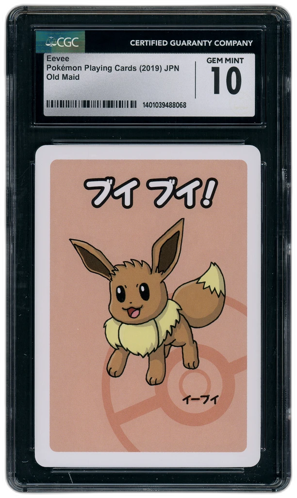 Card front