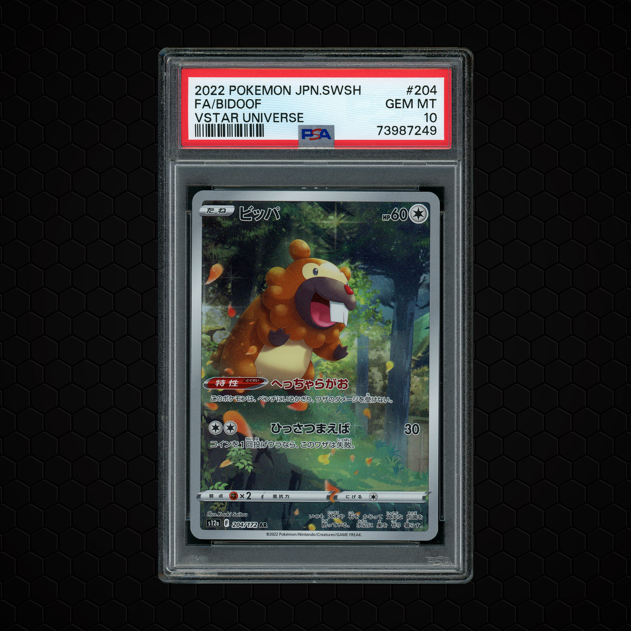 2022 Japanese VSTAR Universe Bidoof #204 PSA 10