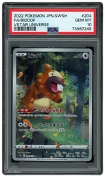 2022 Japanese VSTAR Universe Bidoof #204 PSA 10 on Beezie.