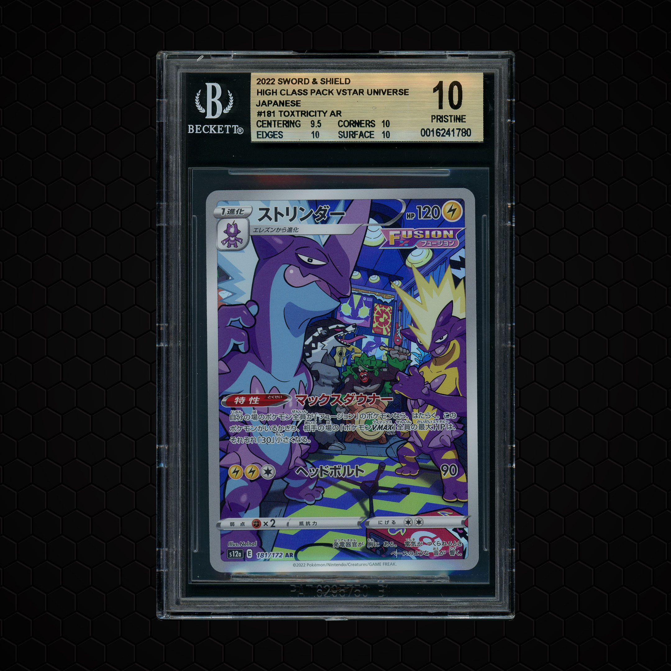 2022 Japanese VSTAR Universe Toxtricity #181 BGS 10