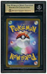 2022 Japanese VSTAR Universe Toxtricity #181 BGS 10 on Beezie.