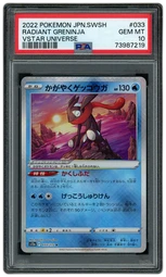 2022 Japanese VSTAR Universe Radiant Greninja #33 PSA 10 on Beezie.