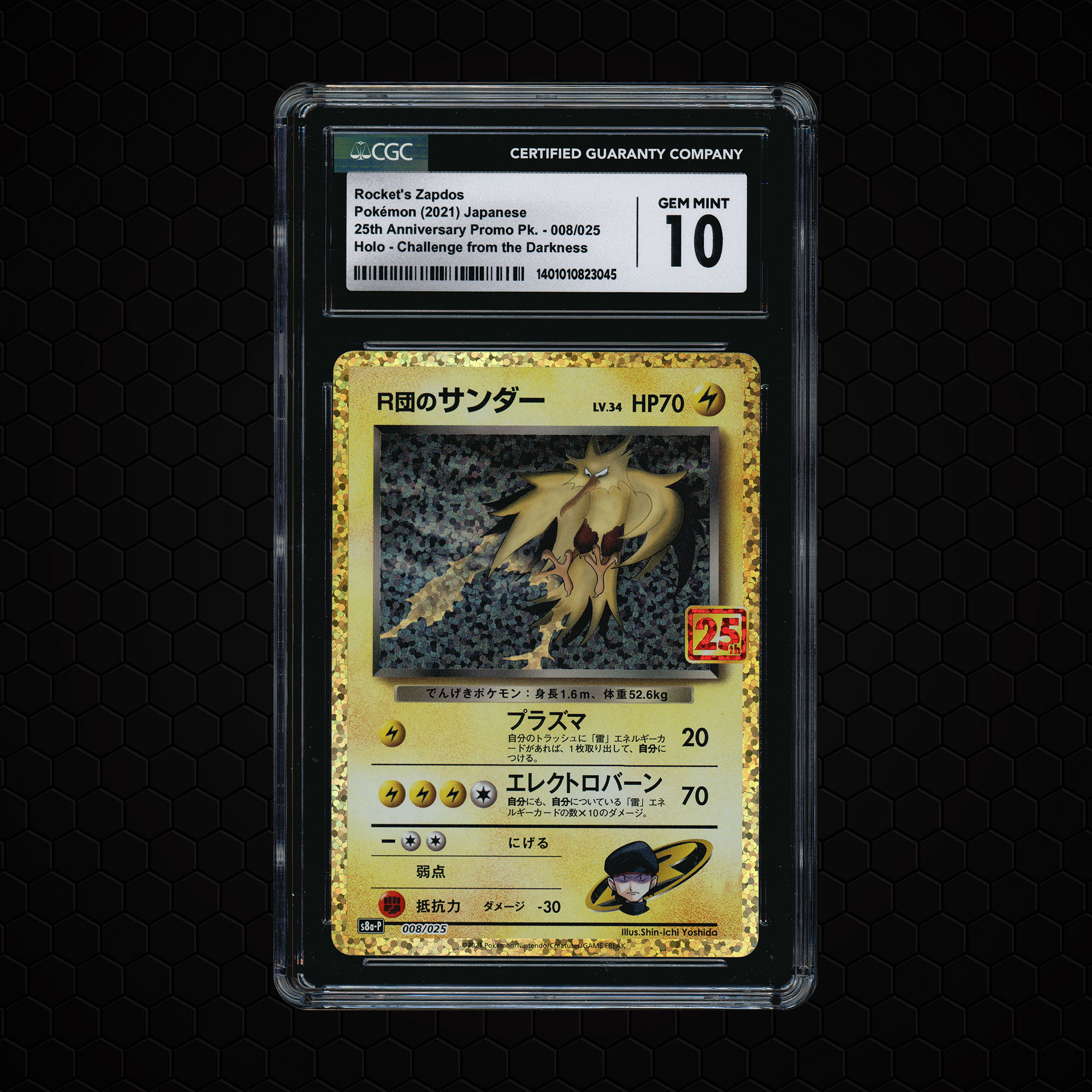 2021 Japanese 25th Anniversary Promo Pack Rocket's Zapdos #8 CGC 10