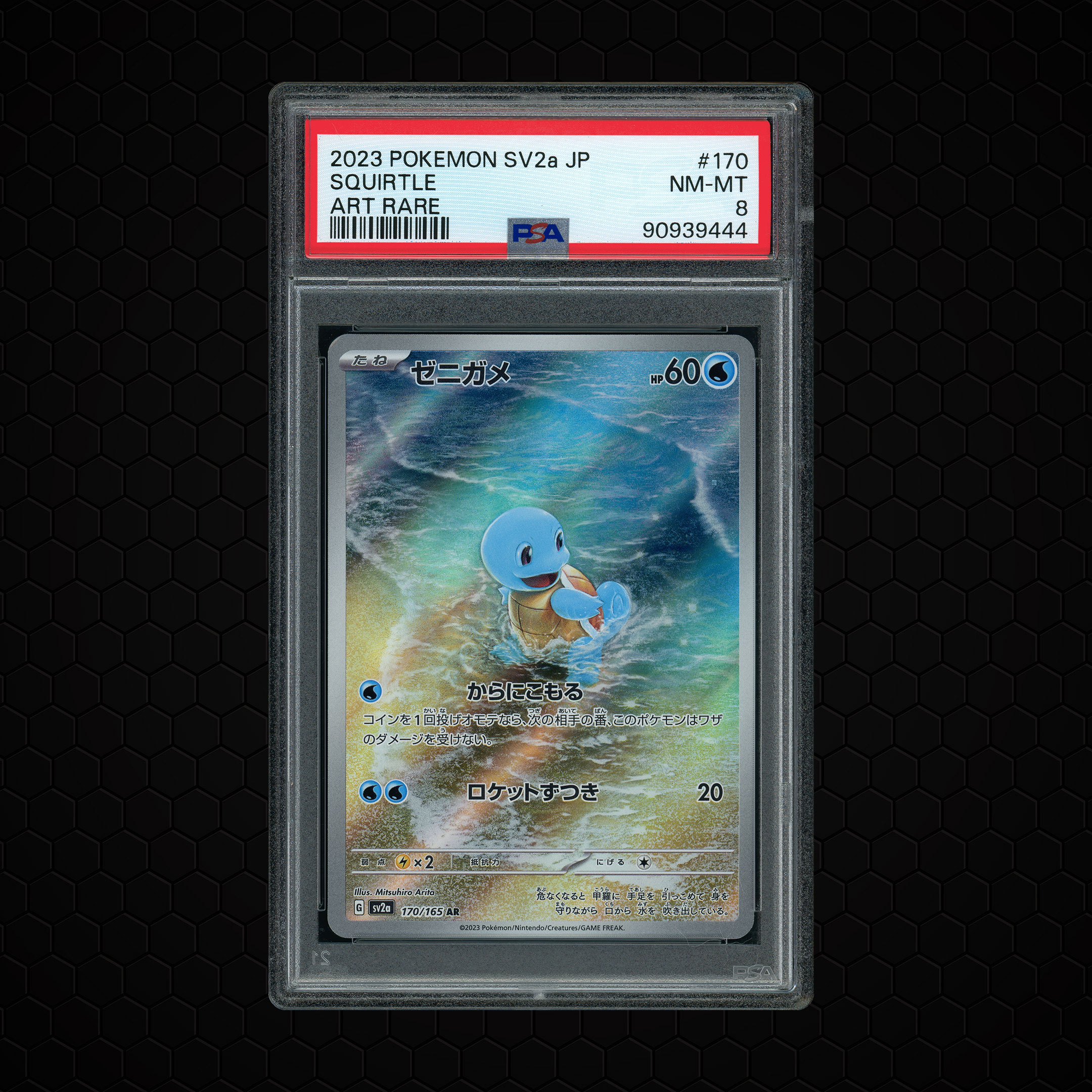 2023 Japanese Pokemon 151 Squirtle #170 PSA 8