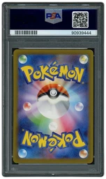 2023 Japanese Pokemon 151 Squirtle #170 PSA 8 on Beezie.