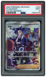 2022 Japanese VSTAR Universe Adaman #240 PSA 9 on Beezie.