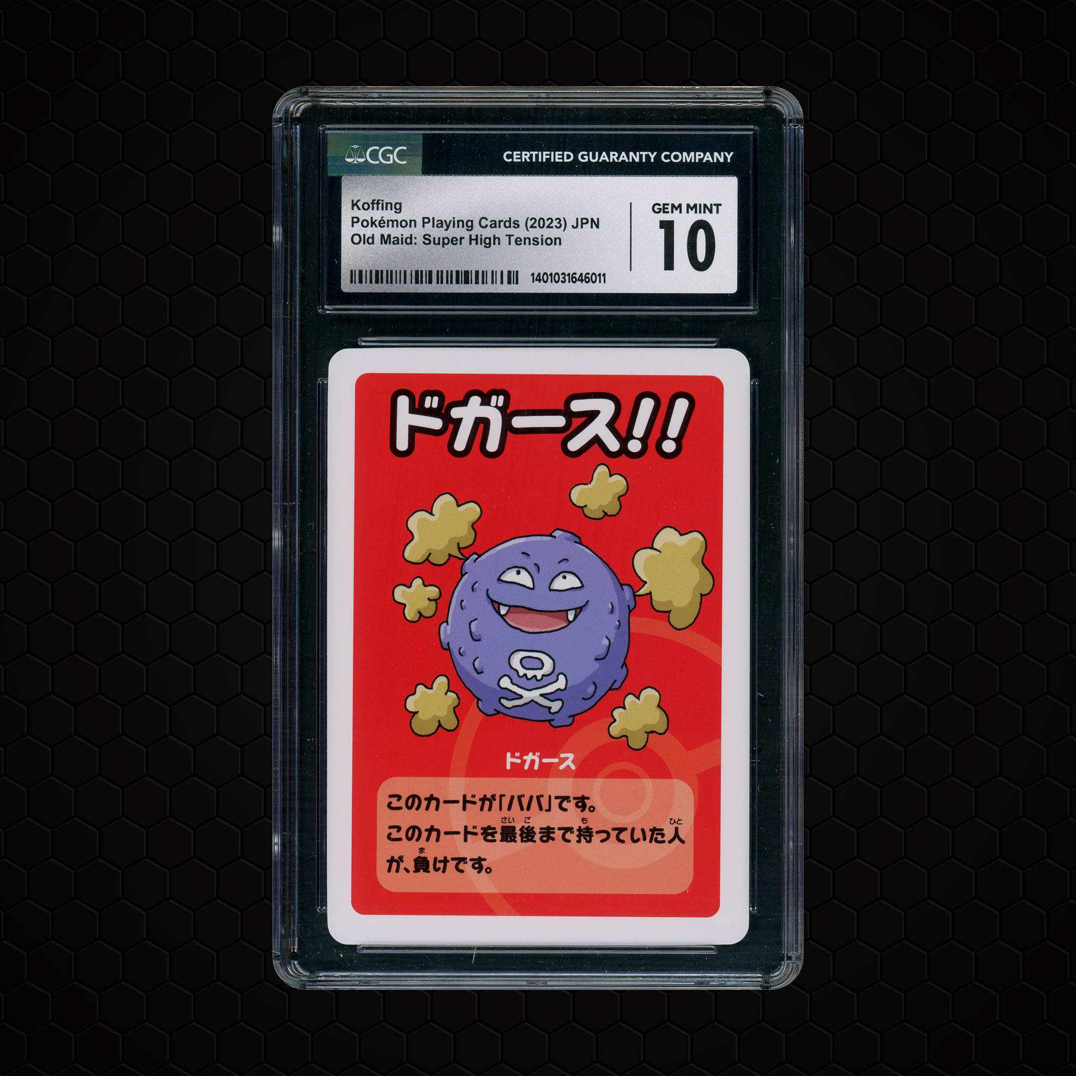 2023 Japanese Old Maid Koffing #CGC 10