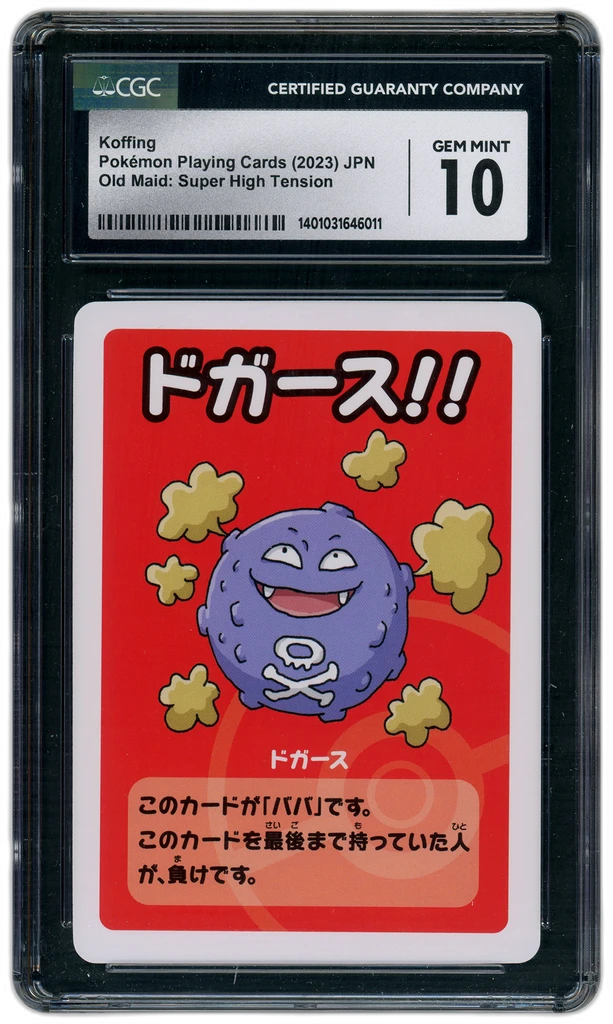 Card front