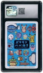 2023 Japanese Old Maid Koffing #CGC 10 on Beezie.