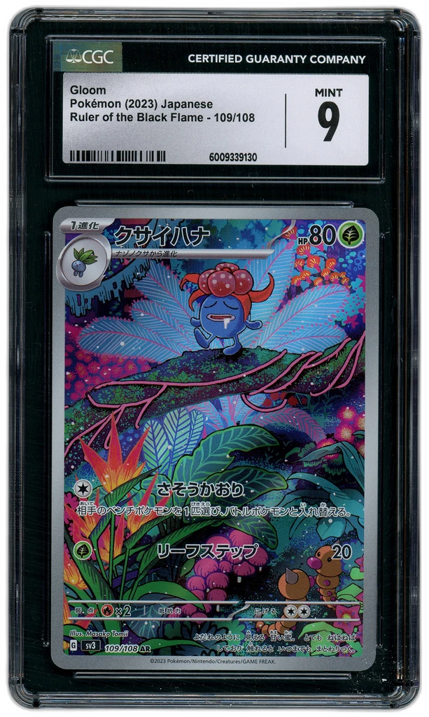 Card front