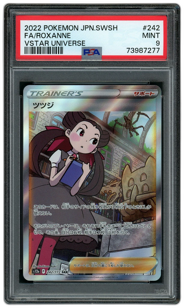 Card front