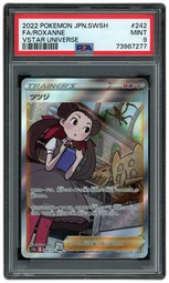 2022 Japanese VSTAR Universe Roxanne #242 PSA 9 on Beezie.