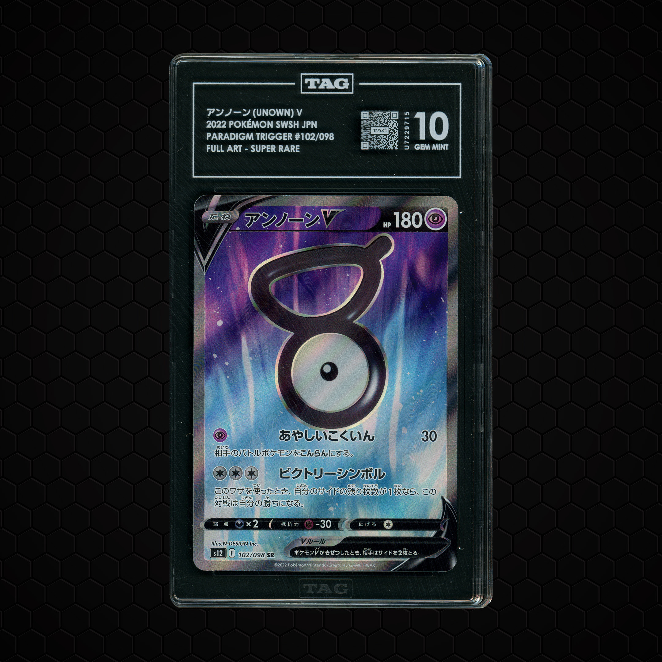 2022 Japanese Paradigm Trigger Unown V #102 TAG 10