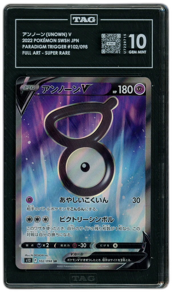 Card front