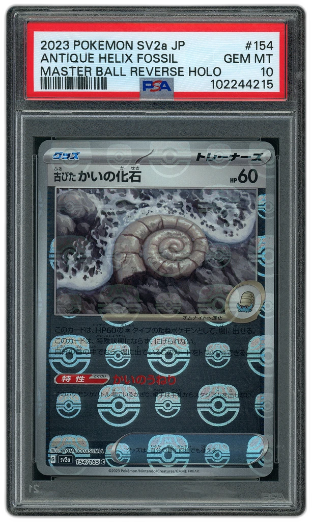 Card front