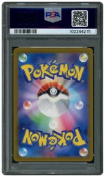 2023 Japanese Pokemon 151 Masterball Antique Helix Fossil #154 PSA 10 on Beezie.