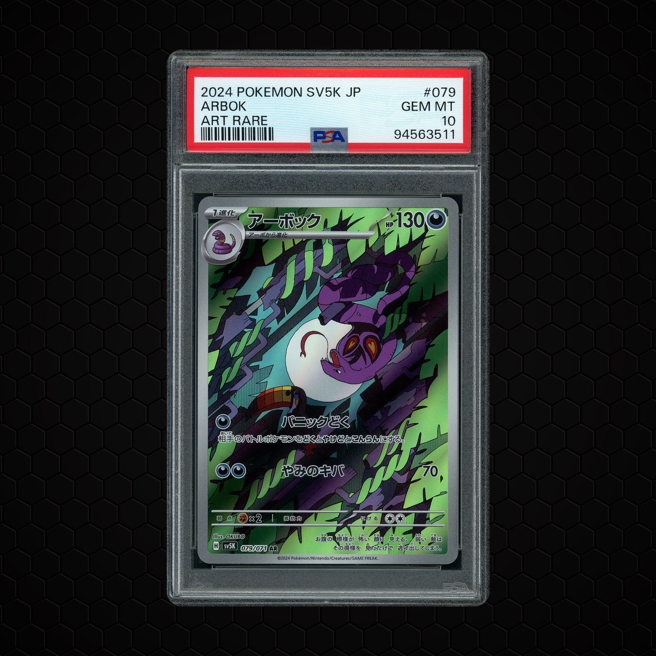 2024 Japanese Wild Force Arbok #79 PSA 10