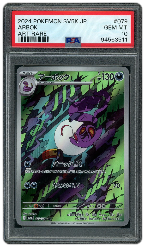 Card front