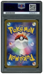 2024 Japanese Wild Force Arbok #79 PSA 10 on Beezie.